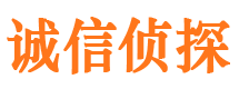 瓦房店诚信私家侦探公司